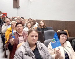 Семинар по охране труда Семинар по охране труда.